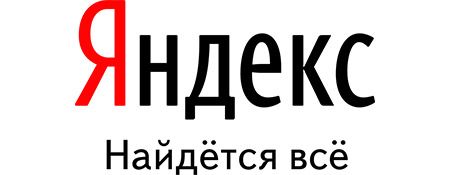 Яндекс